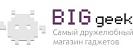 Промокоды Big geek