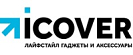 Промокоды iCover