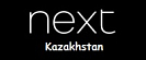 Промокоды next kz