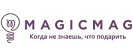 Промокоды Magicmag