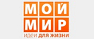 Промокоды Мой Мир