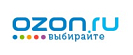 Промокоды Ozon