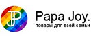 Промокоды Papa Joy