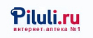 Промокоды Piluli.ru