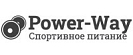 Промокоды Power-Way