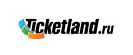 Промокоды Ticketland.ru