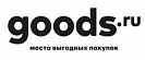 Промокоды goods.ru