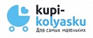Промокоды Kupi-Kolyasku.ru
